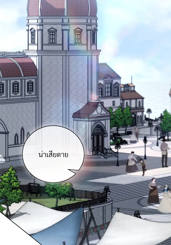 แด่ชู้รักของสามี ตอนที่ 36 รูปที่ 62