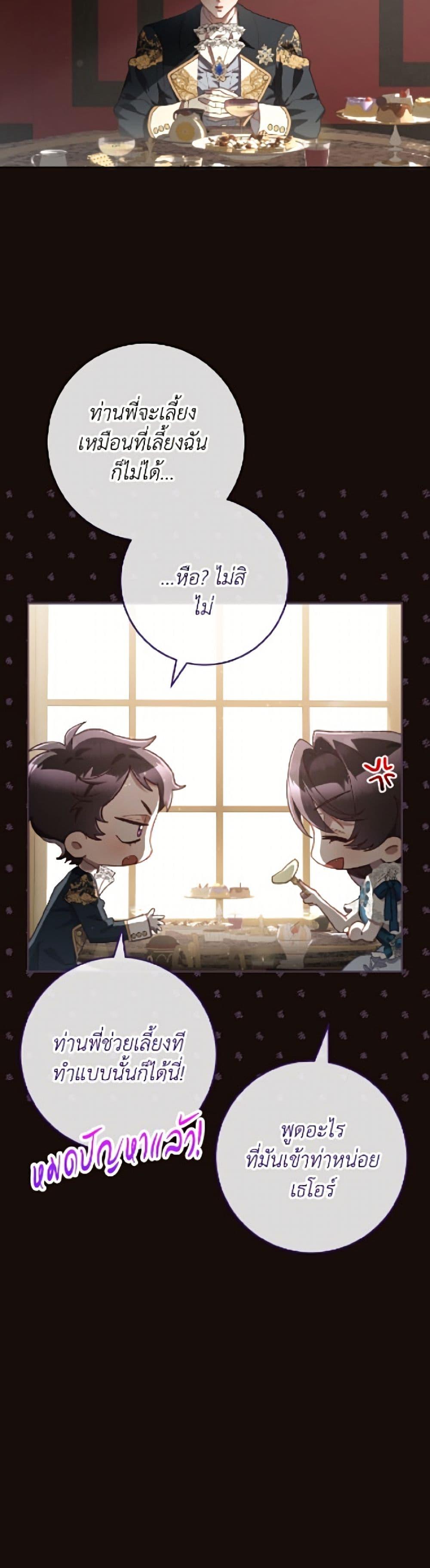 Manga-lc-com อ่านมังงะ อ่านการ์ตูน ออนไลน์ ฟรี Second Life of a Trash Princess ตอนที่ 1 2 3 4 5 6 7 8 9 10 11 12 13 14 ฟรี ไม่มีโฆษณา Manga-lc - อ่าน มังงะ อ่าน การ์ตูน ออนไลน์ อ่านมังงะ ฟรี