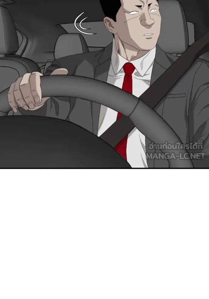 BAD GUY ตอนที่ 257 รูปที่ 11