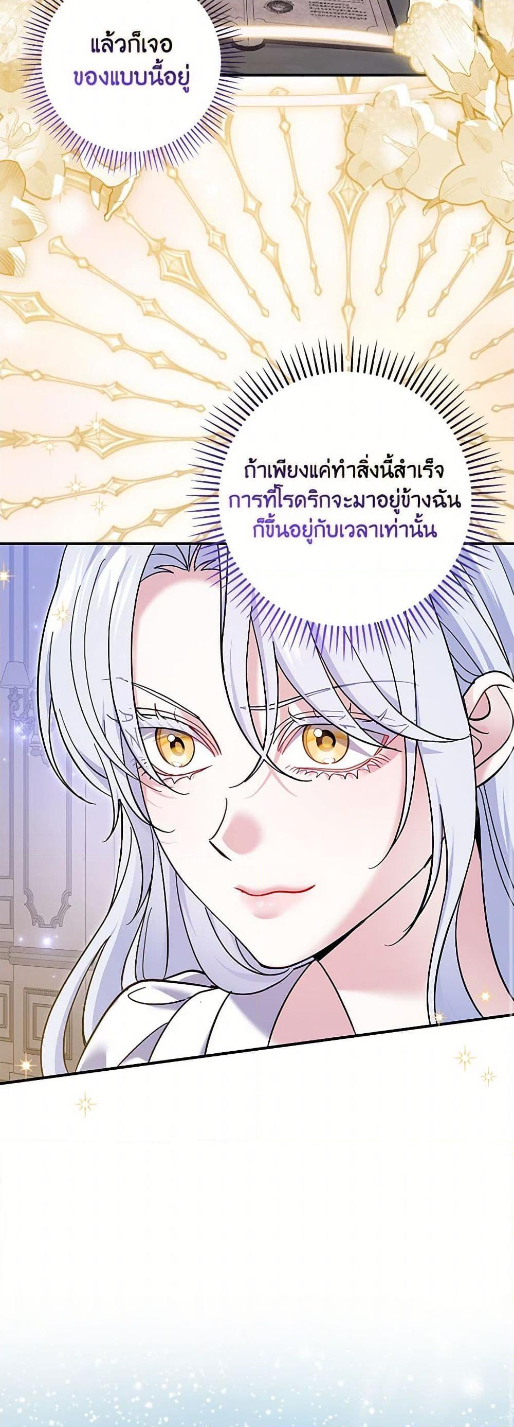 Manga-lc-com อ่านมังงะ อ่านการ์ตูน ออนไลน์ ฟรี My Dark Fiancé Is Interfering With My Flowery Path ตอนที่ 1 2 3 4 5 6 7 8 9 10 11 12 13 14 ฟรี ไม่มีโฆษณา Manga-lc - อ่าน มังงะ อ่าน การ์ตูน ออนไลน์ อ่านมังงะ ฟรี