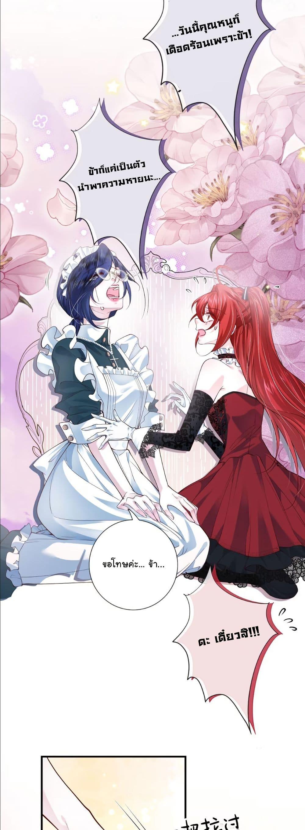 Manga-lc-com อ่านมังงะ อ่านการ์ตูน ออนไลน์ ฟรี My Only Wish as a Demon Maid Is to Be Hurt by My Lady ตอนที่ 1 2 3 4 5 6 7 8 9 10 11 12 13 14 ฟรี ไม่มีโฆษณา Manga-lc - อ่าน มังงะ อ่าน การ์ตูน ออนไลน์ อ่านมังงะ ฟรี