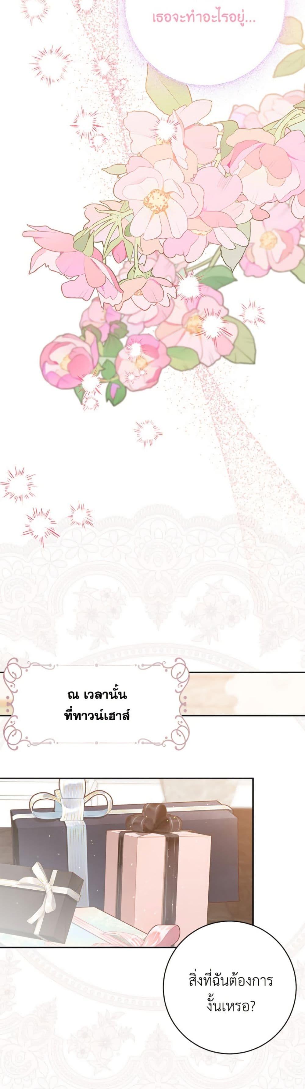 Manga-lc-com อ่านมังงะ อ่านการ์ตูน ออนไลน์ ฟรี The Bad Ending Of The Otome Game ตอนที่ 1 2 3 4 5 6 7 8 9 10 11 12 13 14 ฟรี ไม่มีโฆษณา Manga-lc - อ่าน มังงะ อ่าน การ์ตูน ออนไลน์ อ่านมังงะ ฟรี