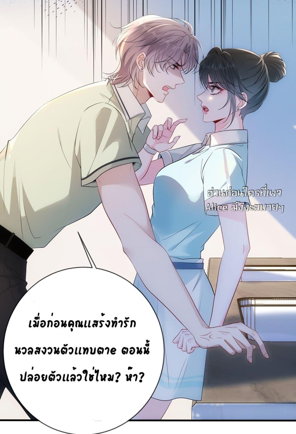 Manga-lc-com อ่านมังงะ อ่านการ์ตูน ออนไลน์ ฟรี Mr.HuoSpoils ตอนที่ 1 2 3 4 5 6 7 8 9 10 11 12 13 14 ฟรี ไม่มีโฆษณา Manga-lc - อ่าน มังงะ อ่าน การ์ตูน ออนไลน์ อ่านมังงะ ฟรี
