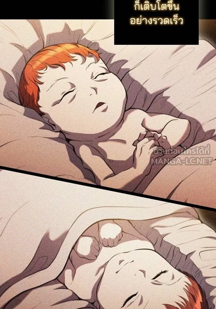 เกิดใหม่ในร่างดยุก ตอนที่ 86 รูปที่ 15