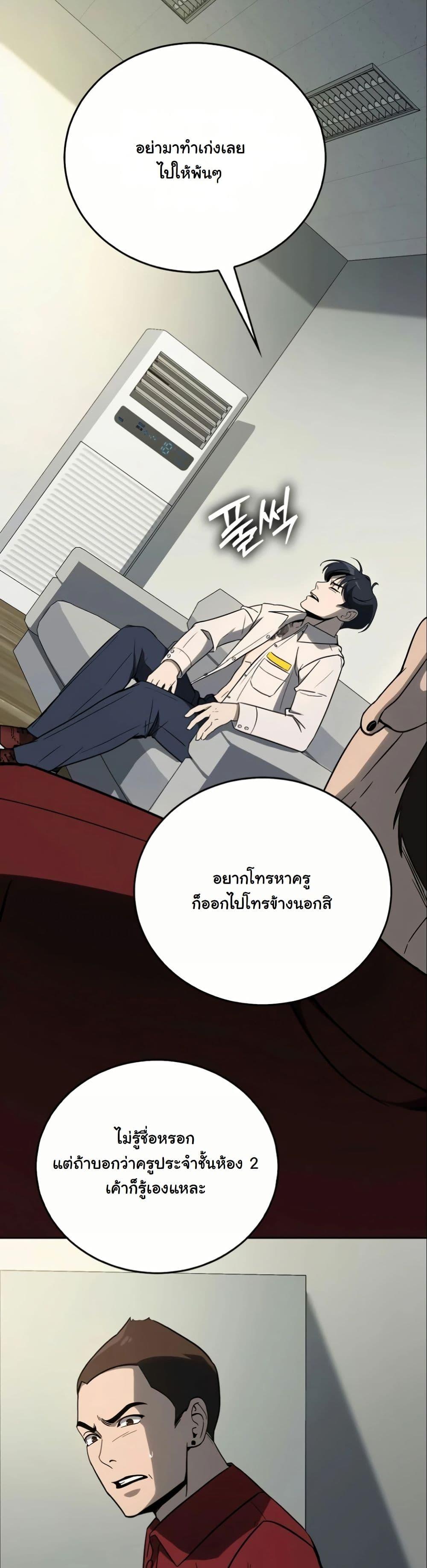 Manga-lc-com อ่านมังงะ อ่านการ์ตูน ออนไลน์ ฟรี A Thousand Faces ตอนที่ 1 2 3 4 5 6 7 8 9 10 11 12 13 14 ฟรี ไม่มีโฆษณา Manga-lc - อ่าน มังงะ อ่าน การ์ตูน ออนไลน์ อ่านมังงะ ฟรี