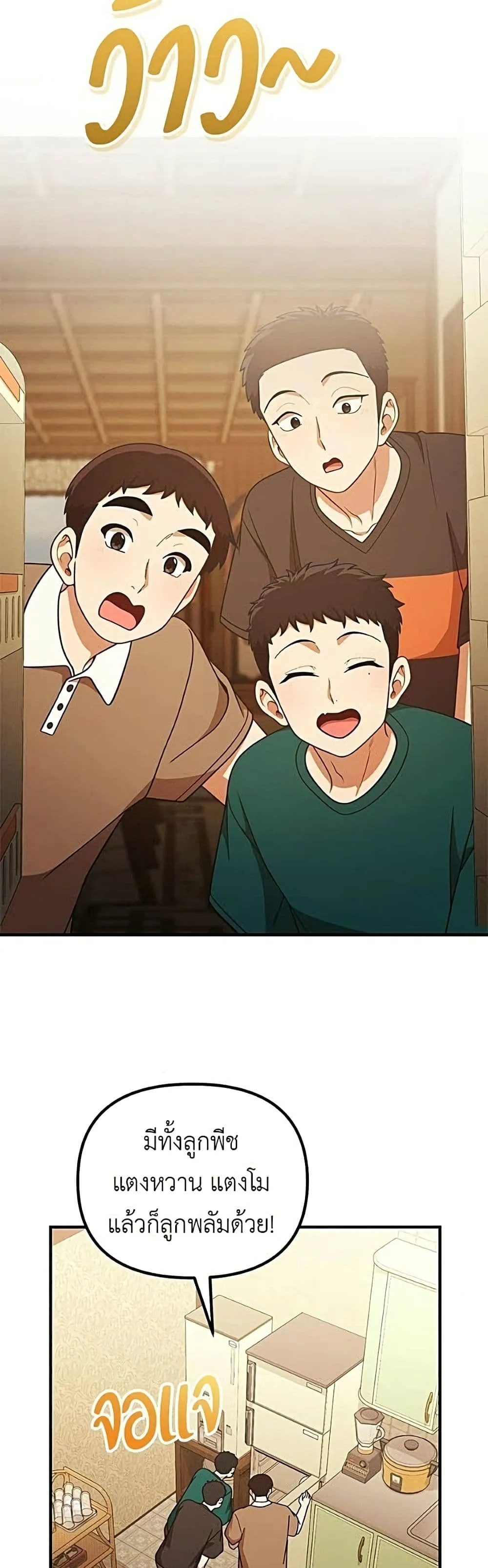 Manga-lc-com อ่านมังงะ อ่านการ์ตูน ออนไลน์ ฟรี The Genius Wants to be Ordinary! ตอนที่ 1 2 3 4 5 6 7 8 9 10 11 12 13 14 ฟรี ไม่มีโฆษณา Manga-lc - อ่าน มังงะ อ่าน การ์ตูน ออนไลน์ อ่านมังงะ ฟรี