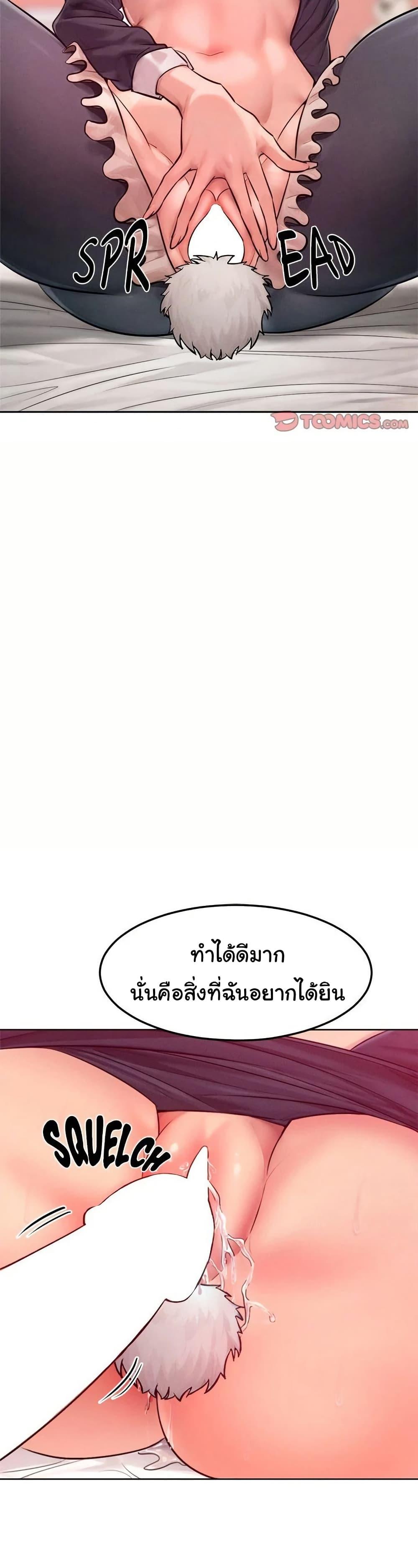 Doujin-Lc- อ่าน โดจิน มังฮวา เกาหลี ญี่ปุ่น จีน แปลไทย Tasty Missus ตอนที่ 1 2 3 4 5 6 7 8 9 10 11 12 13 14 ฟรี ไม่มีโฆษณา อ่าน โดจิน Manhwa เกาหลี ญี่ปุ่น จีน เรามีครบ คัดมาให้เน้นๆ โดจิน 18+ รับประกันความฟินโดย  Doujin Lc