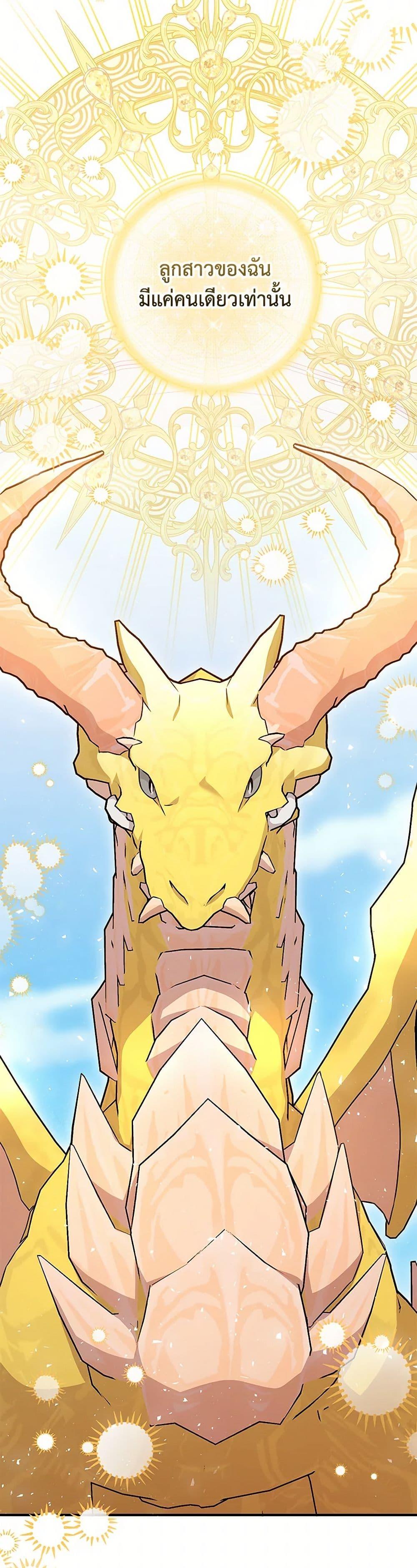 Manga-lc-com อ่านมังงะ อ่านการ์ตูน ออนไลน์ ฟรี Baby Pharmacist Princess ตอนที่ 1 2 3 4 5 6 7 8 9 10 11 12 13 14 ฟรี ไม่มีโฆษณา Manga-lc - อ่าน มังงะ อ่าน การ์ตูน ออนไลน์ อ่านมังงะ ฟรี