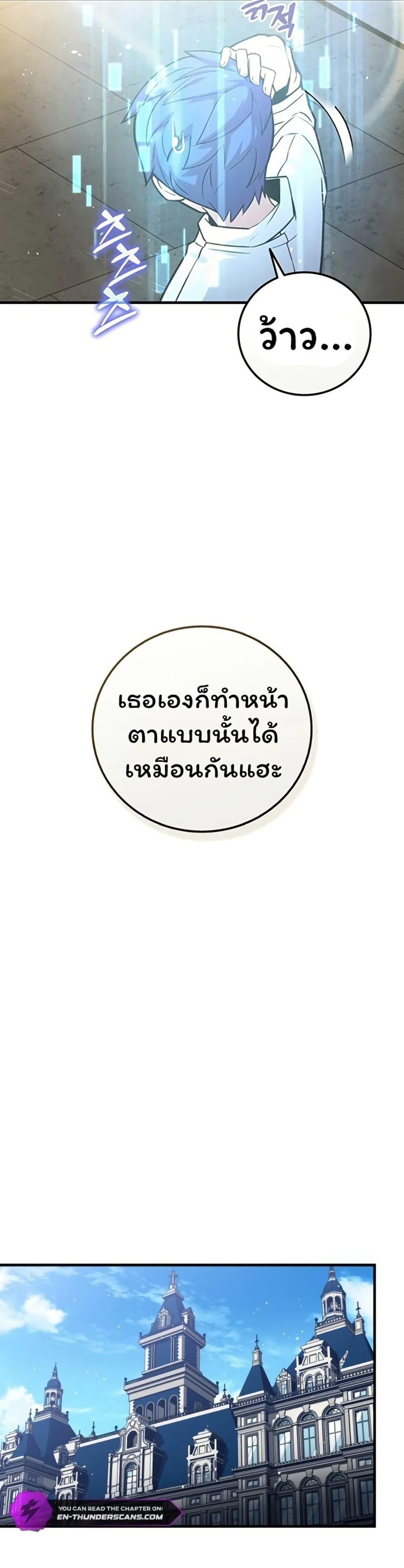 Manga-lc-com อ่านมังงะ อ่านการ์ตูน ออนไลน์ ฟรี Admission is a Waste of Time ตอนที่ 1 2 3 4 5 6 7 8 9 10 11 12 13 14 ฟรี ไม่มีโฆษณา Manga-lc - อ่าน มังงะ อ่าน การ์ตูน ออนไลน์ อ่านมังงะ ฟรี