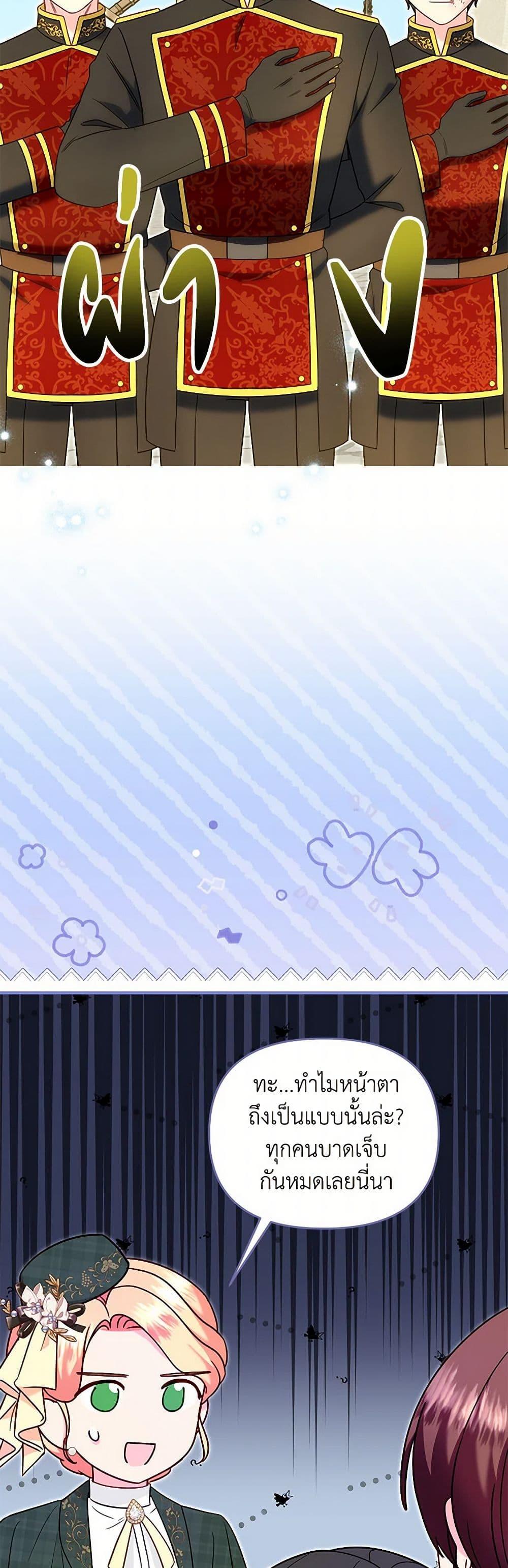 Manga-lc-com อ่านมังงะ อ่านการ์ตูน ออนไลน์ ฟรี I Stole the Child of My War-Mad Husband ตอนที่ 1 2 3 4 5 6 7 8 9 10 11 12 13 14 ฟรี ไม่มีโฆษณา Manga-lc - อ่าน มังงะ อ่าน การ์ตูน ออนไลน์ อ่านมังงะ ฟรี