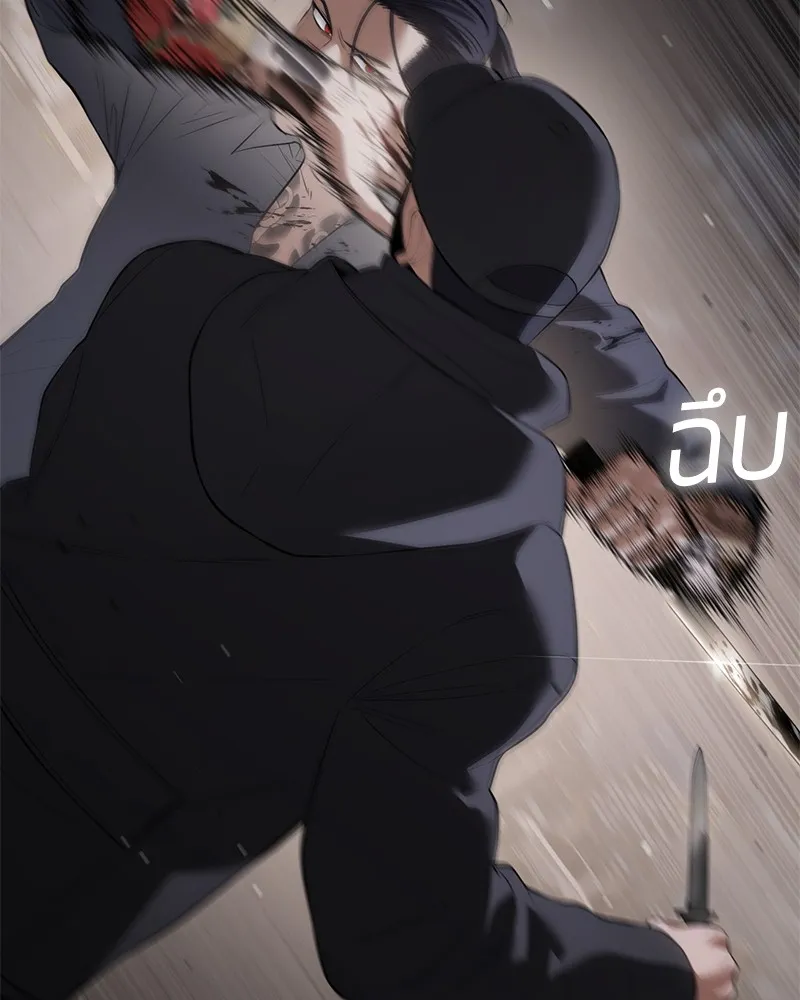 แบคXX ตอนที่ 90 รูปที่ 85