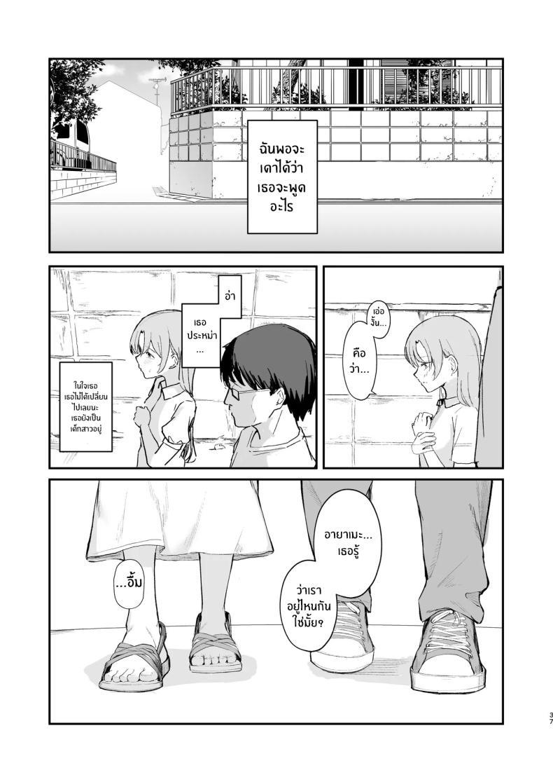 Doujin-Lc- อ่าน โดจิน มังฮวา เกาหลี ญี่ปุ่น จีน แปลไทย เธอได้จากไปเเล้ว (Akadashi) ตอนที่ 1 2 3 4 5 6 7 8 9 10 11 12 13 14 ฟรี ไม่มีโฆษณา อ่าน โดจิน Manhwa เกาหลี ญี่ปุ่น จีน เรามีครบ คัดมาให้เน้นๆ โดจิน 18+ รับประกันความฟินโดย  Doujin Lc