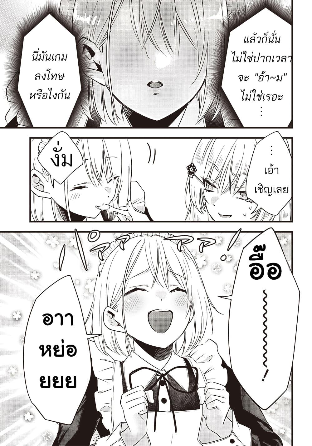 Manga-lc-com อ่านมังงะ อ่านการ์ตูน ออนไลน์ ฟรี Savage Fang Ojou-sama Shijou Saikyou no Youhei wa Shijou Saikyou no Bougyaku Reijou to Natte Nidome no Sekai wo Musou Suru ตอนที่ 1 2 3 4 5 6 7 8 9 10 11 12 13 14 ฟรี ไม่มีโฆษณา Manga-lc - อ่าน มังงะ อ่าน การ์ตูน ออนไลน์ อ่านมังงะ ฟรี