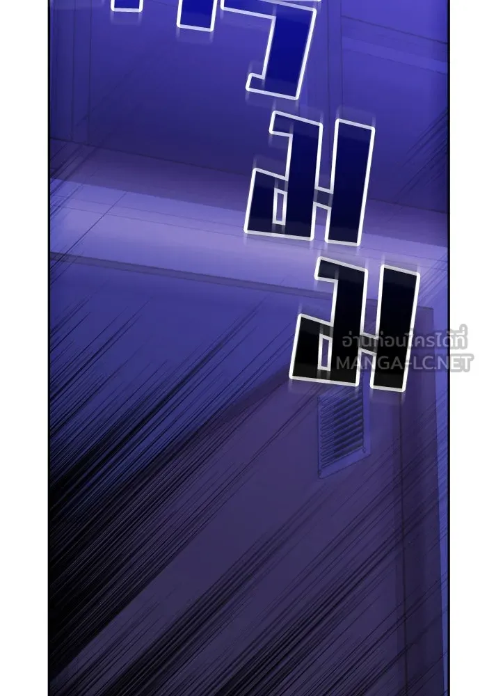 วิธีหนีตายจากนิยายโรคจิต ตอนที่ 4 รูปที่ 36