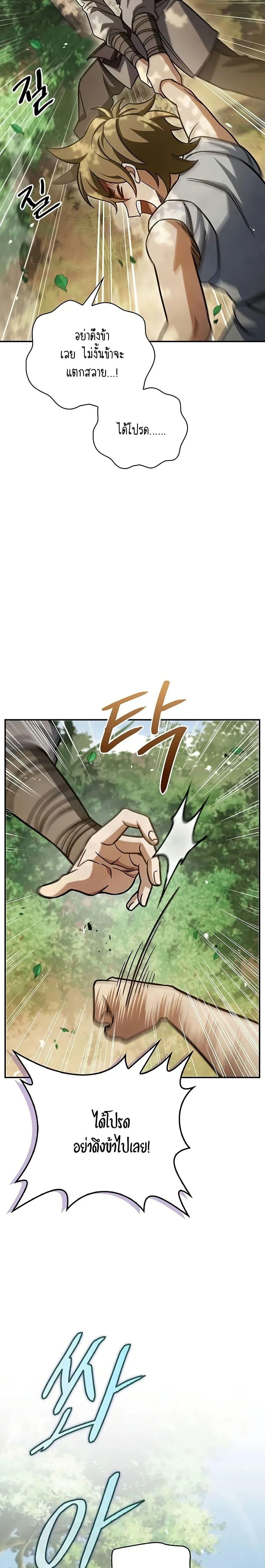 Manga-lc-com อ่านมังงะ อ่านการ์ตูน ออนไลน์ ฟรี Heavenly Grand Archive’s Young Master ตอนที่ 1 2 3 4 5 6 7 8 9 10 11 12 13 14 ฟรี ไม่มีโฆษณา Manga-lc - อ่าน มังงะ อ่าน การ์ตูน ออนไลน์ อ่านมังงะ ฟรี