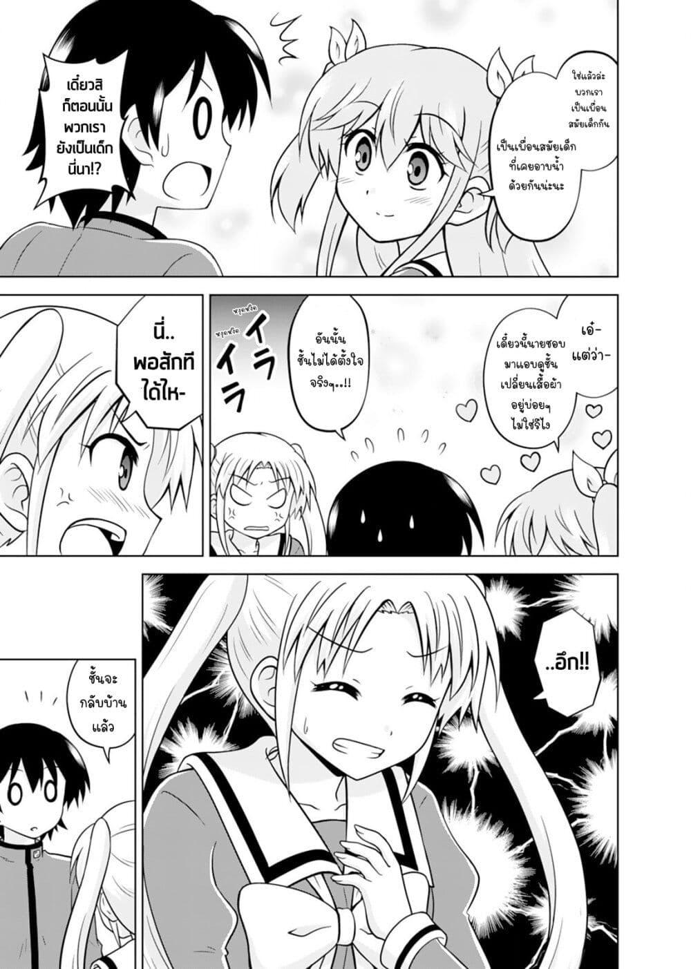 Manga-lc-com อ่านมังงะ อ่านการ์ตูน ออนไลน์ ฟรี Tadashi Ore wa Heroine Toshite ตอนที่ 1 2 3 4 5 6 7 8 9 10 11 12 13 14 ฟรี ไม่มีโฆษณา Manga-lc - อ่าน มังงะ อ่าน การ์ตูน ออนไลน์ อ่านมังงะ ฟรี