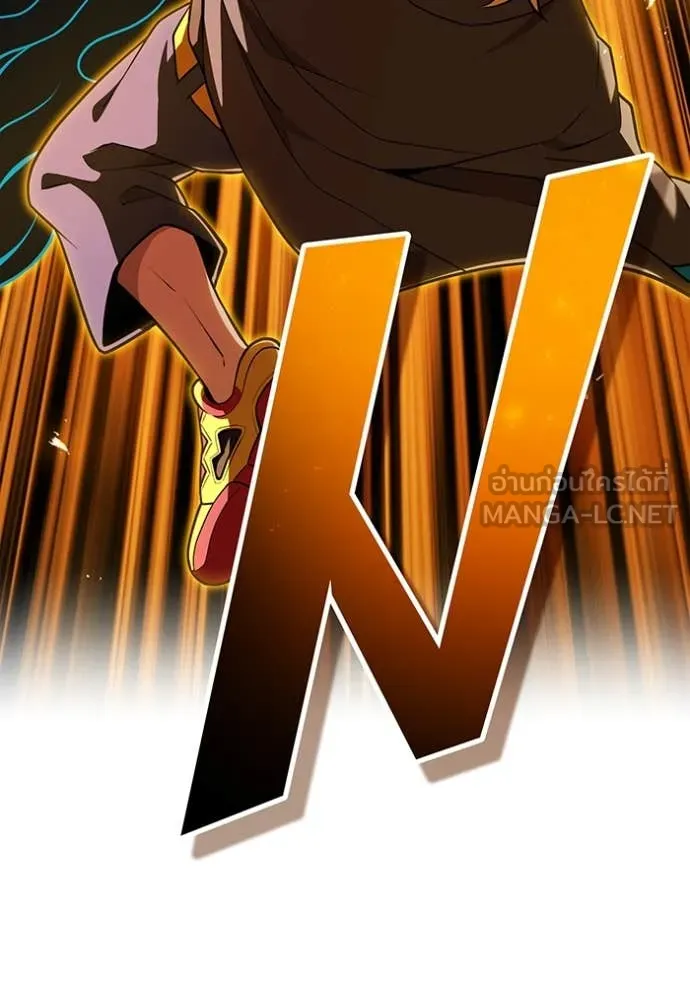 ฮันเตอร์สกิลโกง ตอนที่ 67 รูปที่ 91