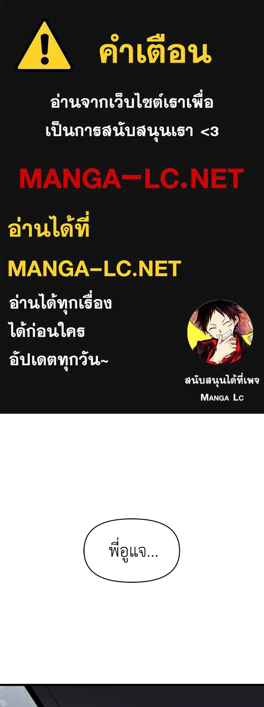 ปรารถนารักอันงดงาม ตอนที่ 3 รูปที่ 1