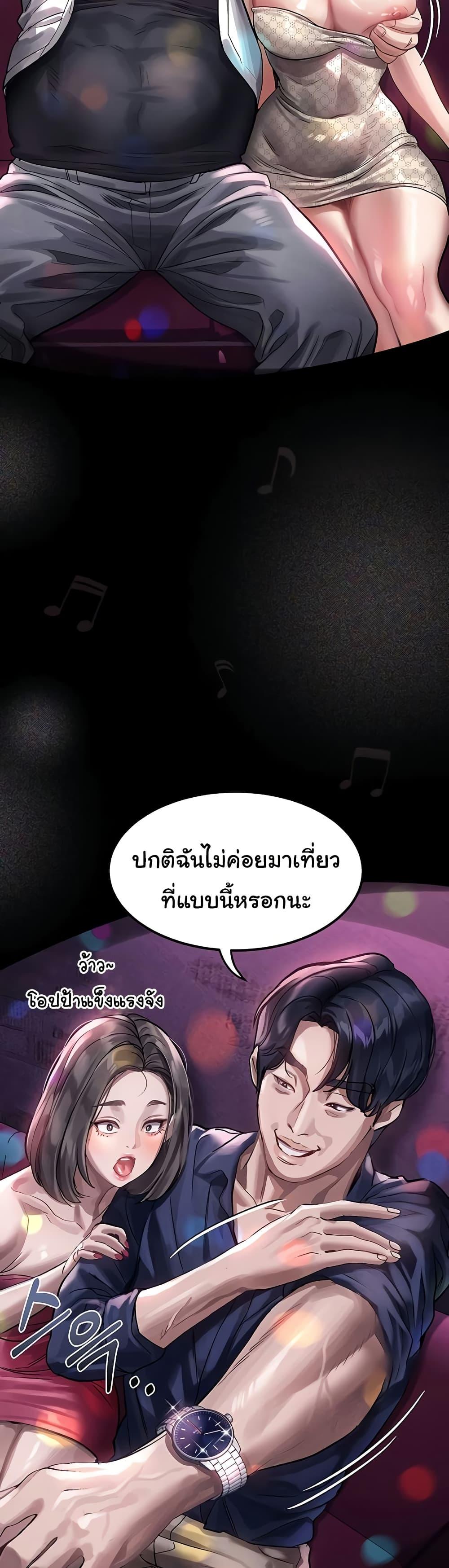 Doujin-Lc- อ่าน โดจิน มังฮวา เกาหลี ญี่ปุ่น จีน แปลไทย Dirty Talk ตอนที่ 1 2 3 4 5 6 7 8 9 10 11 12 13 14 ฟรี ไม่มีโฆษณา อ่าน โดจิน Manhwa เกาหลี ญี่ปุ่น จีน เรามีครบ คัดมาให้เน้นๆ โดจิน 18+ รับประกันความฟินโดย  Doujin Lc