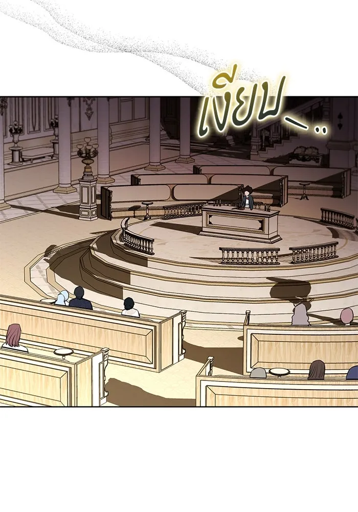 แด่ชู้รักของสามี ตอนที่ 70 รูปที่ 34