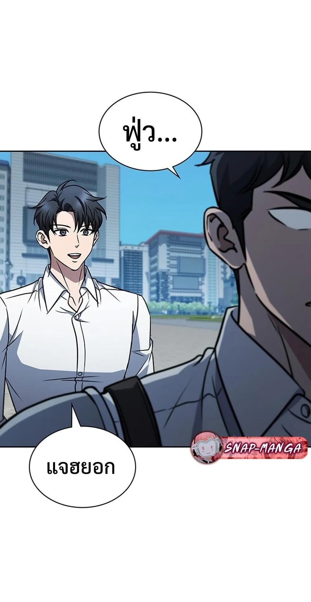 How to Survive Restructuring ว_ธ_เอาต_วรอดจากการปร_บโครงสร_าง ตอนที่ ตอนที่ 50 รูปที่ 4