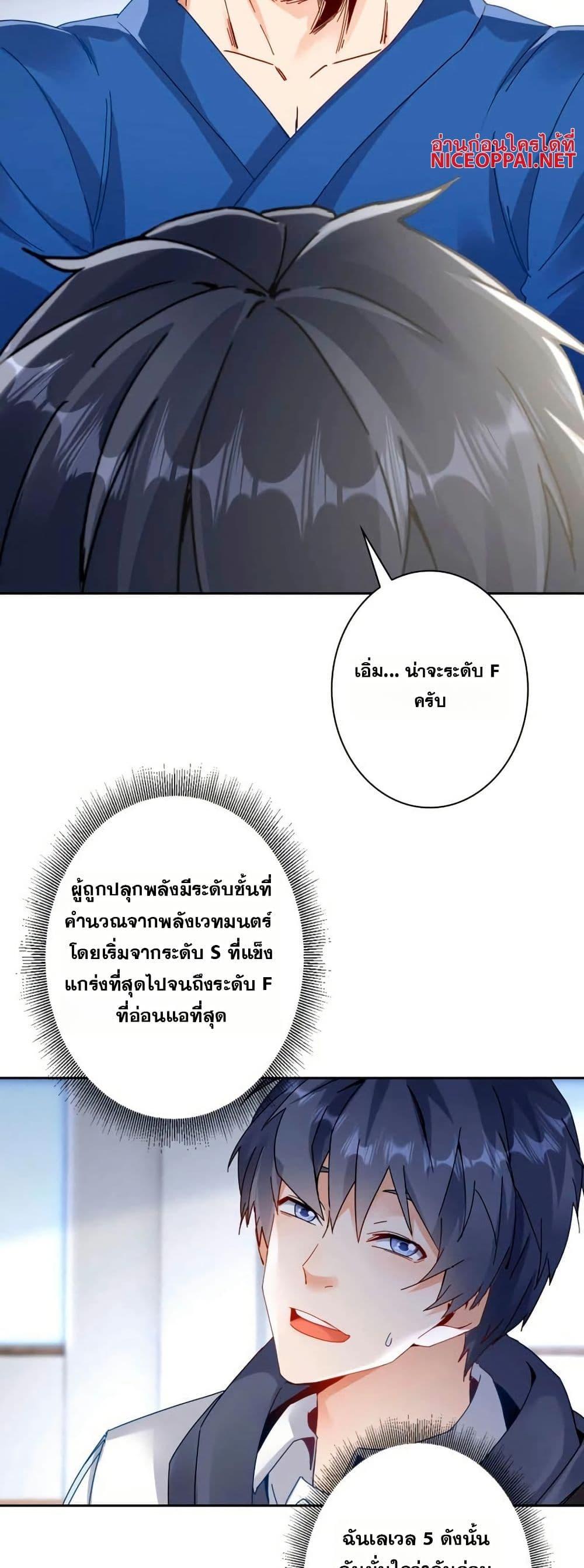 Manga-lc-com อ่านมังงะ อ่านการ์ตูน ออนไลน์ ฟรี Aiming for Maximal Level in a Post-Apocalyptic World ตอนที่ 1 2 3 4 5 6 7 8 9 10 11 12 13 14 ฟรี ไม่มีโฆษณา Manga-lc - อ่าน มังงะ อ่าน การ์ตูน ออนไลน์ อ่านมังงะ ฟรี