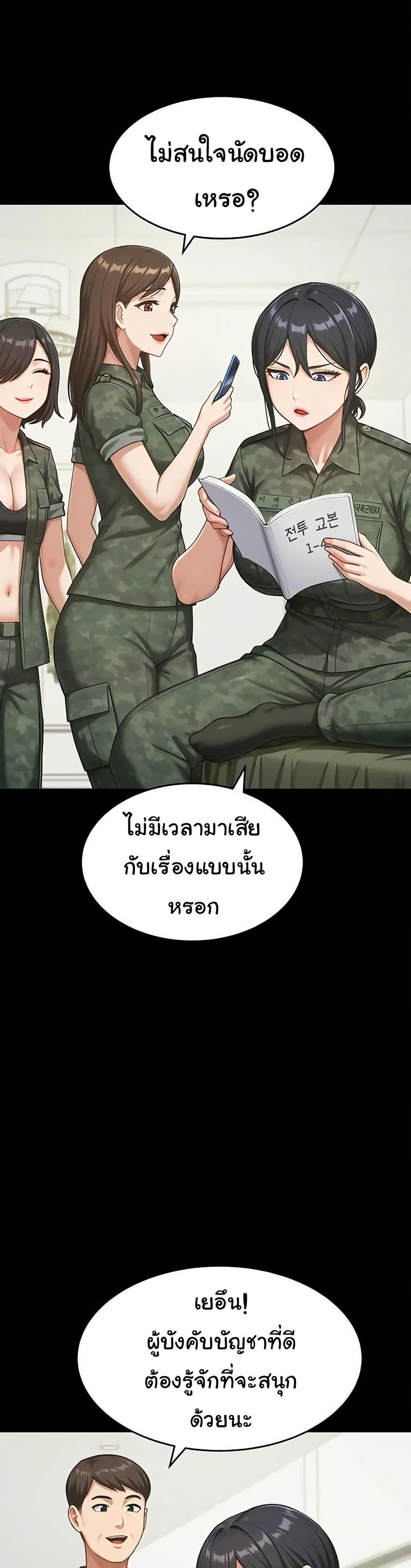 Doujin-Lc- อ่าน โดจิน มังฮวา เกาหลี ญี่ปุ่น จีน แปลไทย Women’s Army ตอนที่ 1 2 3 4 5 6 7 8 9 10 11 12 13 14 ฟรี ไม่มีโฆษณา อ่าน โดจิน Manhwa เกาหลี ญี่ปุ่น จีน เรามีครบ คัดมาให้เน้นๆ โดจิน 18+ รับประกันความฟินโดย  Doujin Lc