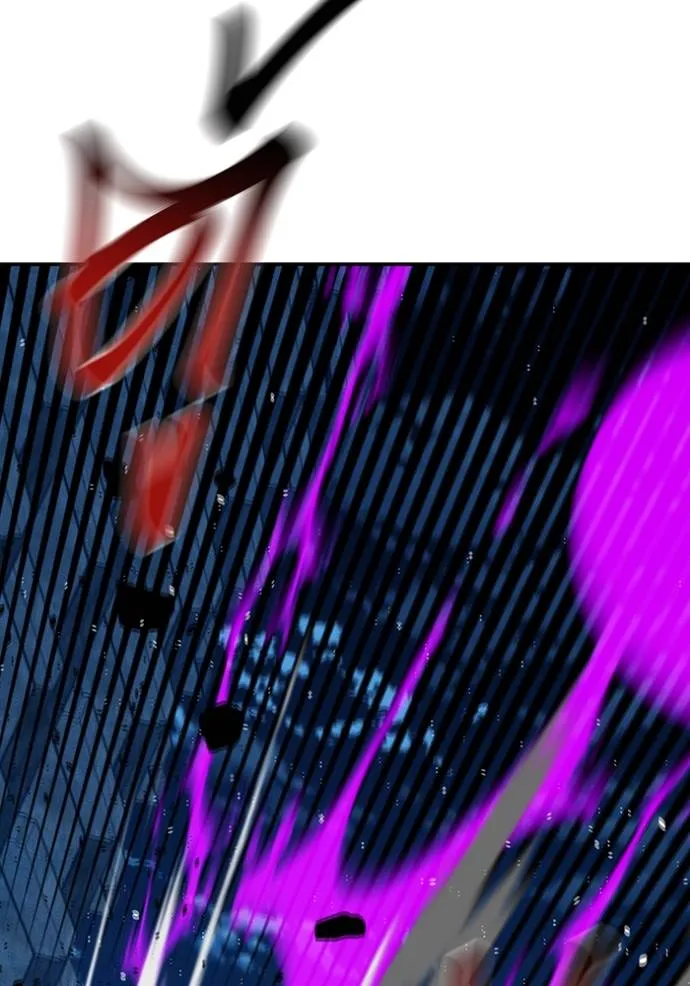 แยกร่างล่าอัตโนมัติ ตอนที่ 112 รูปที่ 94