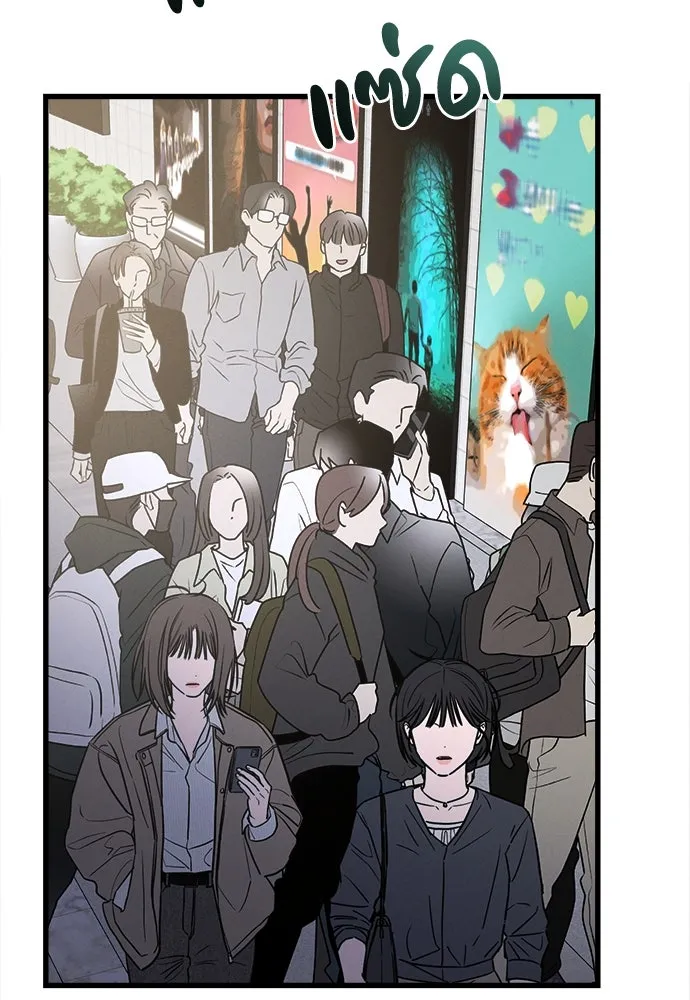 ปรารถนารักอันงดงาม ตอนที่ 100 รูปที่ 67