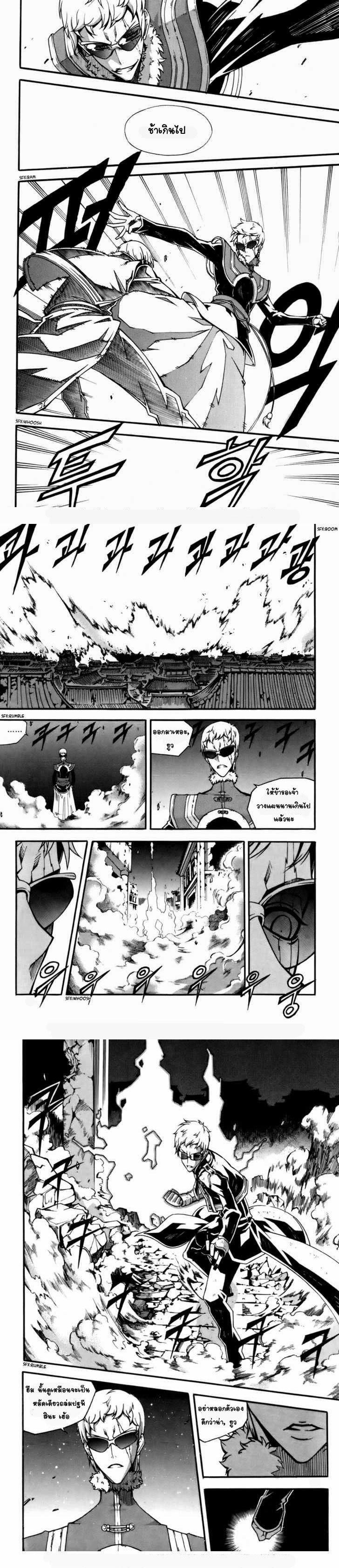 Manga-lc-com อ่านมังงะ อ่านการ์ตูน ออนไลน์ ฟรี WITCH HUNTER ตอนที่ 1 2 3 4 5 6 7 8 9 10 11 12 13 14 ฟรี ไม่มีโฆษณา Manga-lc - อ่าน มังงะ อ่าน การ์ตูน ออนไลน์ อ่านมังงะ ฟรี