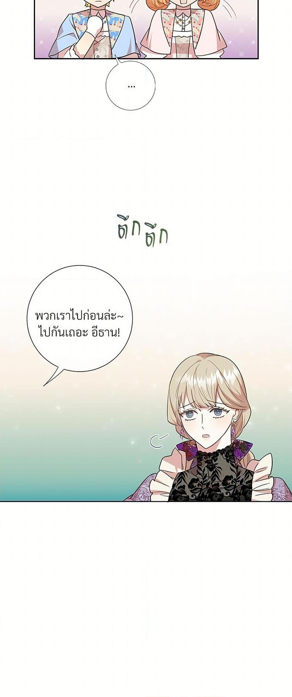 Manga-lc-com อ่านมังงะ อ่านการ์ตูน ออนไลน์ ฟรี Please Don’t Eat Me! ตอนที่ 1 2 3 4 5 6 7 8 9 10 11 12 13 14 ฟรี ไม่มีโฆษณา Manga-lc - อ่าน มังงะ อ่าน การ์ตูน ออนไลน์ อ่านมังงะ ฟรี