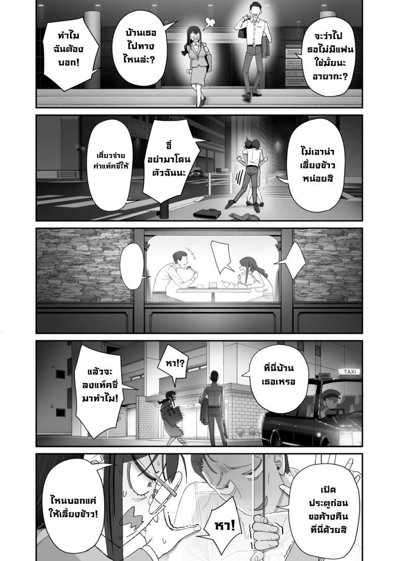 Doujin-Lc- อ่าน โดจิน มังฮวา เกาหลี ญี่ปุ่น จีน แปลไทย เป็นคนไวความรู้สึกลำบากจริงๆ [Nameraka Seinikuten (Kamasu)] Binkan Jimiko wa Iki zurai!!! Life Ain’t Easy for a Sensitive Plain Jane!!! ตอนที่ 1 2 3 4 5 6 7 8 9 10 11 12 13 14 ฟรี ไม่มีโฆษณา อ่าน โดจิน Manhwa เกาหลี ญี่ปุ่น จีน เรามีครบ คัดมาให้เน้นๆ โดจิน 18+ รับประกันความฟินโดย  Doujin Lc