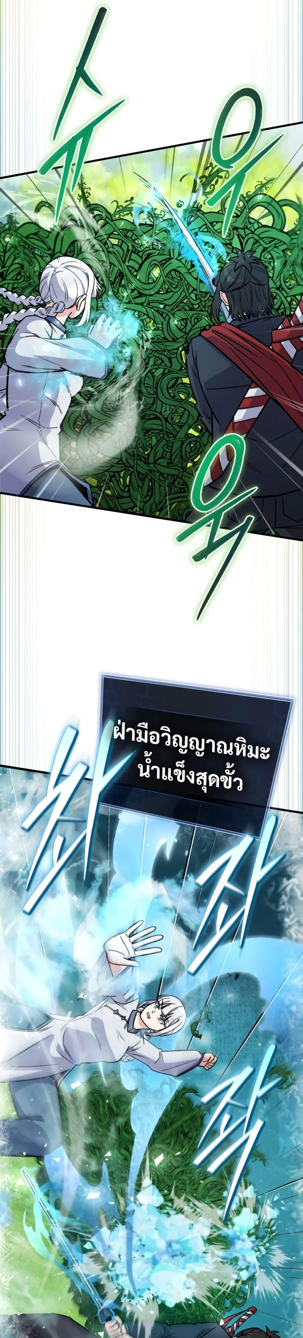 Manga-lc-com อ่านมังงะ อ่านการ์ตูน ออนไลน์ ฟรี The Support Ate it All ตอนที่ 1 2 3 4 5 6 7 8 9 10 11 12 13 14 ฟรี ไม่มีโฆษณา Manga-lc - อ่าน มังงะ อ่าน การ์ตูน ออนไลน์ อ่านมังงะ ฟรี