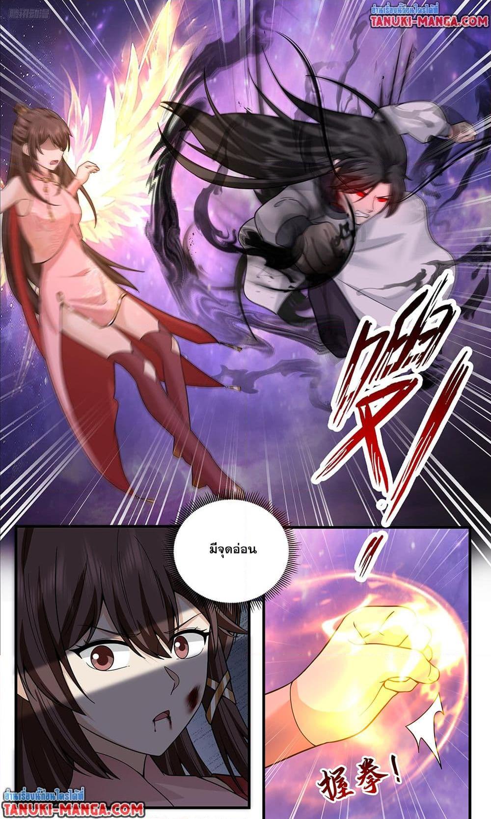 Manga-lc-com อ่านมังงะ อ่านการ์ตูน ออนไลน์ ฟรี Martial Peak เทพยุทธ์เหนือโลก ตอนที่ 1 2 3 4 5 6 7 8 9 10 11 12 13 14 ฟรี ไม่มีโฆษณา Manga-lc - อ่าน มังงะ อ่าน การ์ตูน ออนไลน์ อ่านมังงะ ฟรี