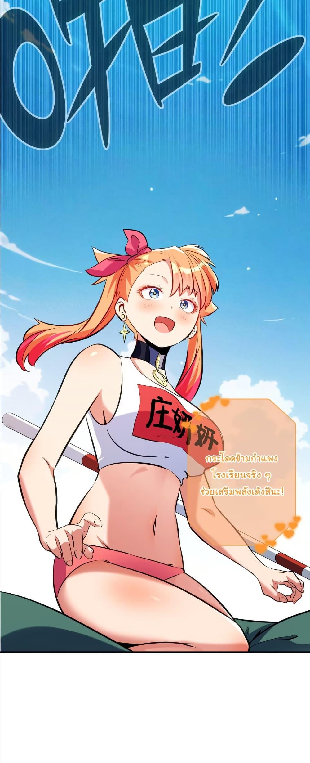 Manga-lc-com อ่านมังงะ อ่านการ์ตูน ออนไลน์ ฟรี Dating save The world ตอนที่ 1 2 3 4 5 6 7 8 9 10 11 12 13 14 ฟรี ไม่มีโฆษณา Manga-lc - อ่าน มังงะ อ่าน การ์ตูน ออนไลน์ อ่านมังงะ ฟรี