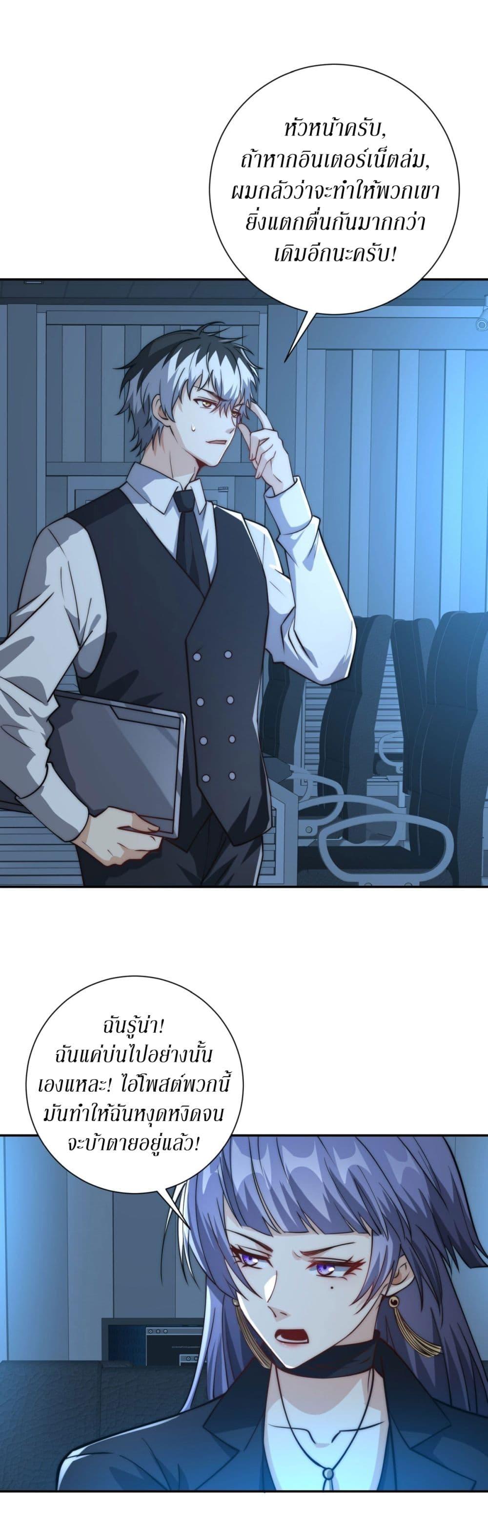 Manga-lc-com อ่านมังงะ อ่านการ์ตูน ออนไลน์ ฟรี After Being Reincarnated, I Will Reach the Top With My Divergent Cheats ตอนที่ 1 2 3 4 5 6 7 8 9 10 11 12 13 14 ฟรี ไม่มีโฆษณา Manga-lc - อ่าน มังงะ อ่าน การ์ตูน ออนไลน์ อ่านมังงะ ฟรี