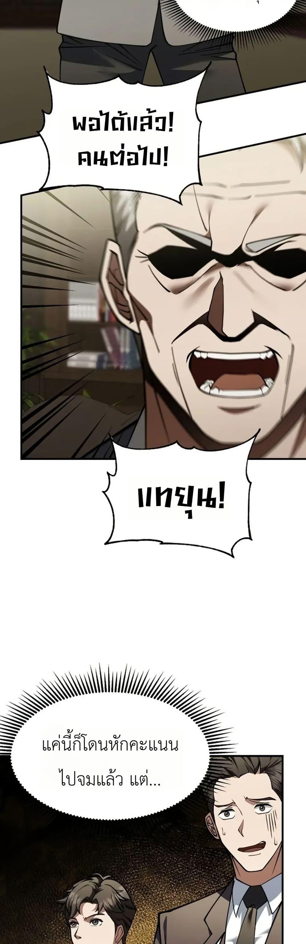 Manga-lc-com อ่านมังงะ อ่านการ์ตูน ออนไลน์ ฟรี Chairman Who Wants to Live a Life of Leisure ตอนที่ 1 2 3 4 5 6 7 8 9 10 11 12 13 14 ฟรี ไม่มีโฆษณา Manga-lc - อ่าน มังงะ อ่าน การ์ตูน ออนไลน์ อ่านมังงะ ฟรี