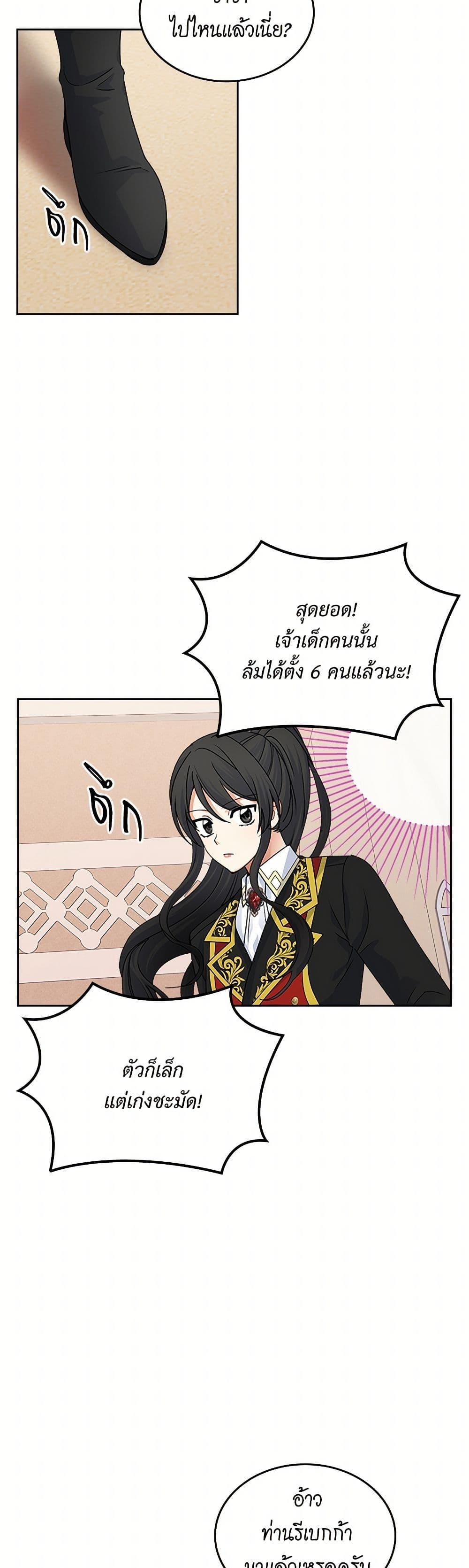 Manga-lc-com อ่านมังงะ อ่านการ์ตูน ออนไลน์ ฟรี The Antagonist’s Pet ตอนที่ 1 2 3 4 5 6 7 8 9 10 11 12 13 14 ฟรี ไม่มีโฆษณา Manga-lc - อ่าน มังงะ อ่าน การ์ตูน ออนไลน์ อ่านมังงะ ฟรี