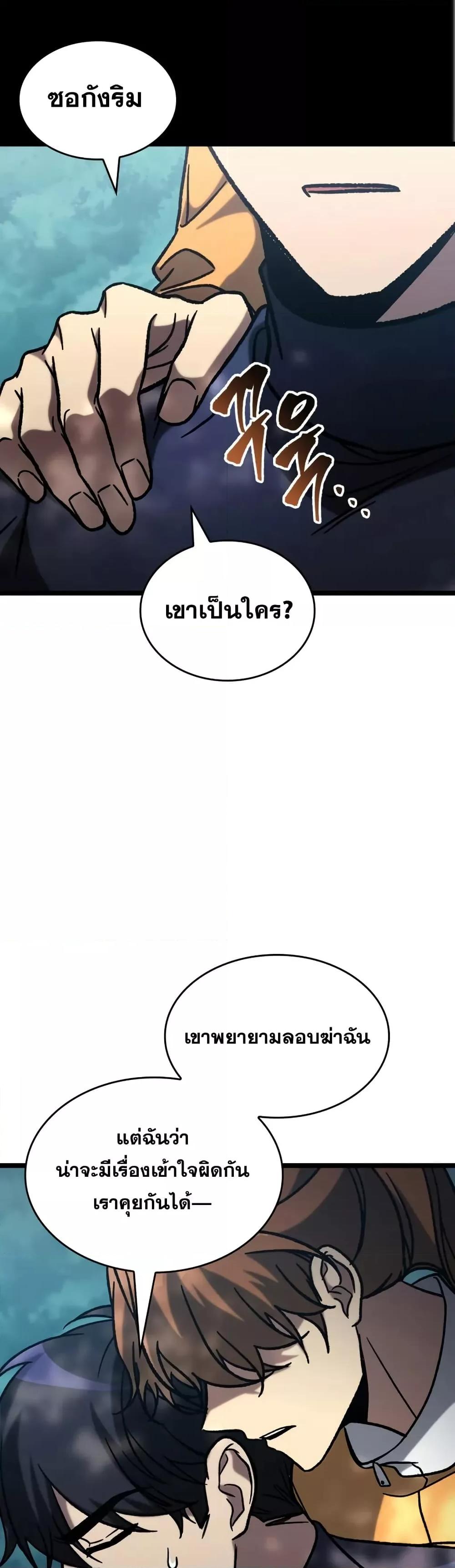 Manga-lc-com อ่านมังงะ อ่านการ์ตูน ออนไลน์ ฟรี F-ClassDestiny ตอนที่ 1 2 3 4 5 6 7 8 9 10 11 12 13 14 ฟรี ไม่มีโฆษณา Manga-lc - อ่าน มังงะ อ่าน การ์ตูน ออนไลน์ อ่านมังงะ ฟรี