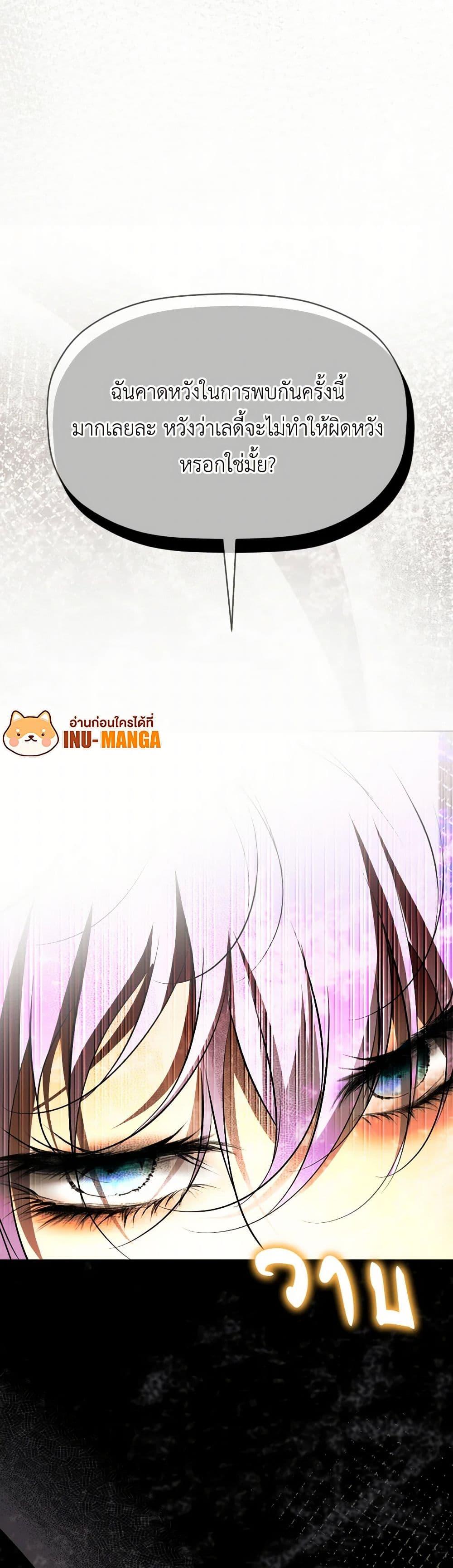 Manga-lc-com อ่านมังงะ อ่านการ์ตูน ออนไลน์ ฟรี The Tyrant’s Horse ตอนที่ 1 2 3 4 5 6 7 8 9 10 11 12 13 14 ฟรี ไม่มีโฆษณา Manga-lc - อ่าน มังงะ อ่าน การ์ตูน ออนไลน์ อ่านมังงะ ฟรี