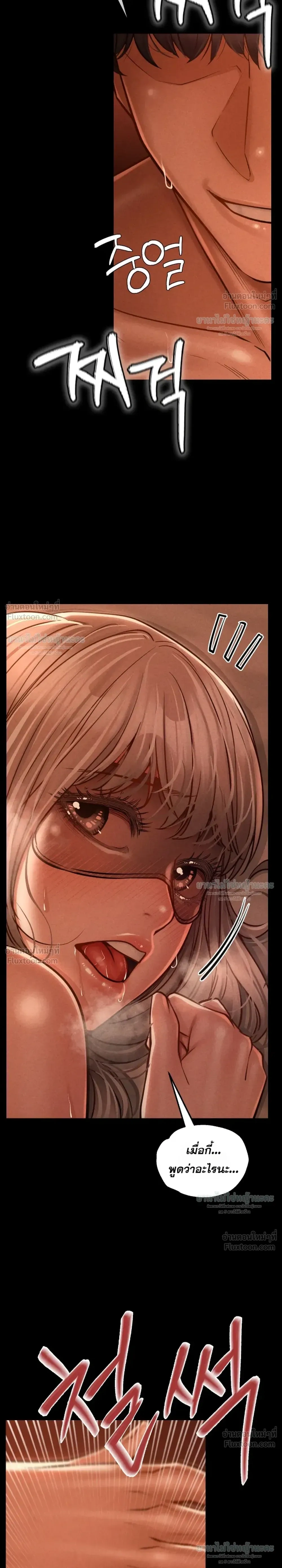 Doujin-Lc- อ่าน โดจิน มังฮวา เกาหลี ญี่ปุ่น จีน แปลไทย Paradise Villa ตอนที่ 1 2 3 4 5 6 7 8 9 10 11 12 13 14 ฟรี ไม่มีโฆษณา อ่าน โดจิน Manhwa เกาหลี ญี่ปุ่น จีน เรามีครบ คัดมาให้เน้นๆ โดจิน 18+ รับประกันความฟินโดย  Doujin Lc