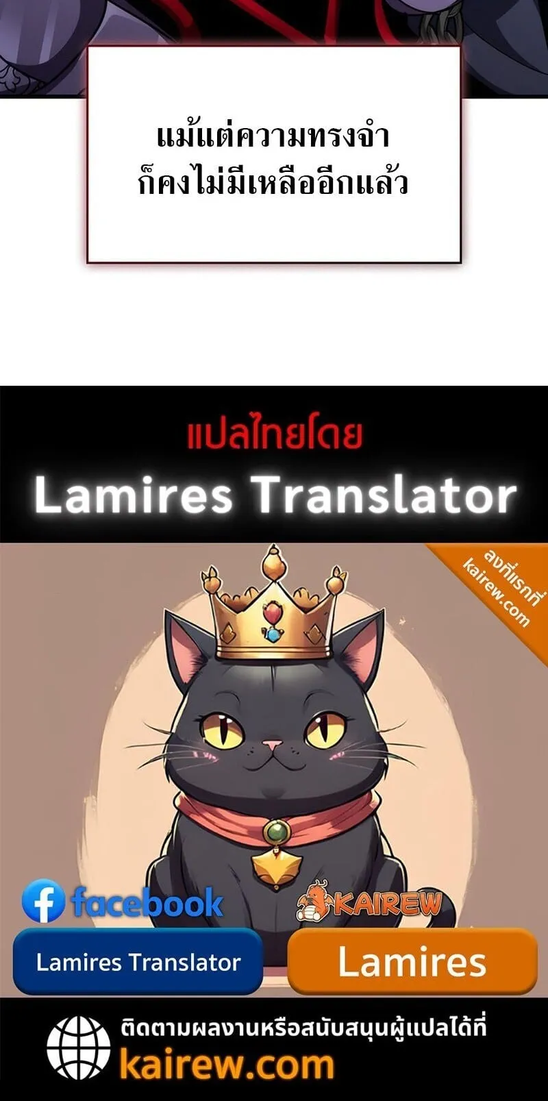 Crimson Reset ช_ว_ตคร_งท_สองของราช_นร_ตต_กาล หล_งจากหลบหน_มาคร_งป_ แวมไพร_ย_จ_นก_ถ_กส_งหารในท_ส_ด ตอนที่ ตอนที่ 32 รูปที่ 22