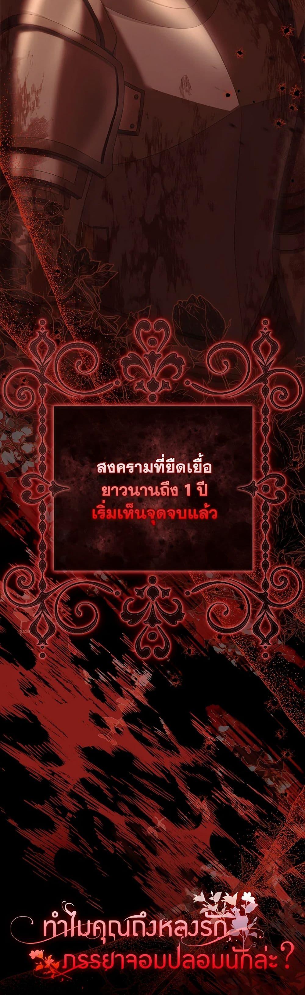 Manga-lc-com อ่านมังงะ อ่านการ์ตูน ออนไลน์ ฟรี Why Are You Obsessed With Your Fake Wife ตอนที่ 1 2 3 4 5 6 7 8 9 10 11 12 13 14 ฟรี ไม่มีโฆษณา Manga-lc - อ่าน มังงะ อ่าน การ์ตูน ออนไลน์ อ่านมังงะ ฟรี