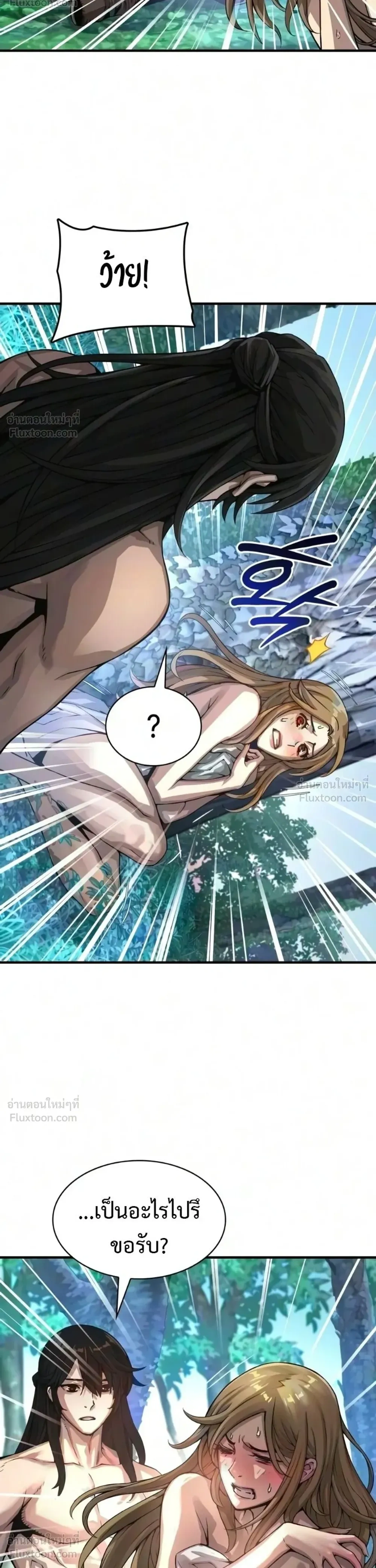 Manga-lc-com อ่านมังงะ อ่านการ์ตูน ออนไลน์ ฟรี Myst Might Mayhem ตอนที่ 1 2 3 4 5 6 7 8 9 10 11 12 13 14 ฟรี ไม่มีโฆษณา Manga-lc - อ่าน มังงะ อ่าน การ์ตูน ออนไลน์ อ่านมังงะ ฟรี