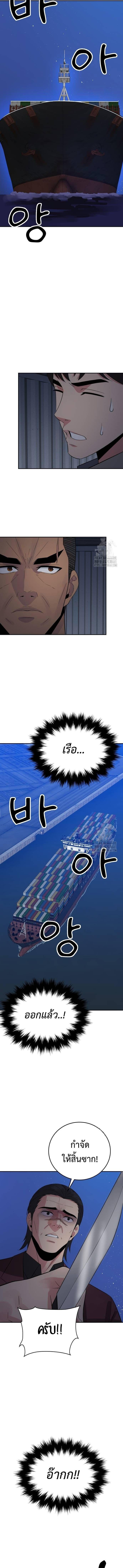 Manga-lc-com อ่านมังงะ อ่านการ์ตูน ออนไลน์ ฟรี The Reincarnated Cop Who Strikes With Wealth ตอนที่ 1 2 3 4 5 6 7 8 9 10 11 12 13 14 ฟรี ไม่มีโฆษณา Manga-lc - อ่าน มังงะ อ่าน การ์ตูน ออนไลน์ อ่านมังงะ ฟรี