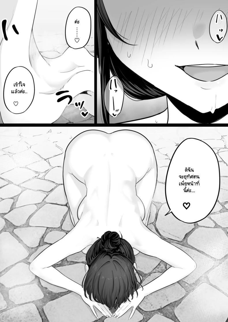 Doujin-Lc- อ่าน โดจิน มังฮวา เกาหลี ญี่ปุ่น จีน แปลไทย ข้อความแชทของคุณแม่ [Watson-dou] Houkai Kazoku -Hahaoya ga Yakuza to no Sex ni Hamatta Hanashi ตอนที่ 1 2 3 4 5 6 7 8 9 10 11 12 13 14 ฟรี ไม่มีโฆษณา อ่าน โดจิน Manhwa เกาหลี ญี่ปุ่น จีน เรามีครบ คัดมาให้เน้นๆ โดจิน 18+ รับประกันความฟินโดย  Doujin Lc