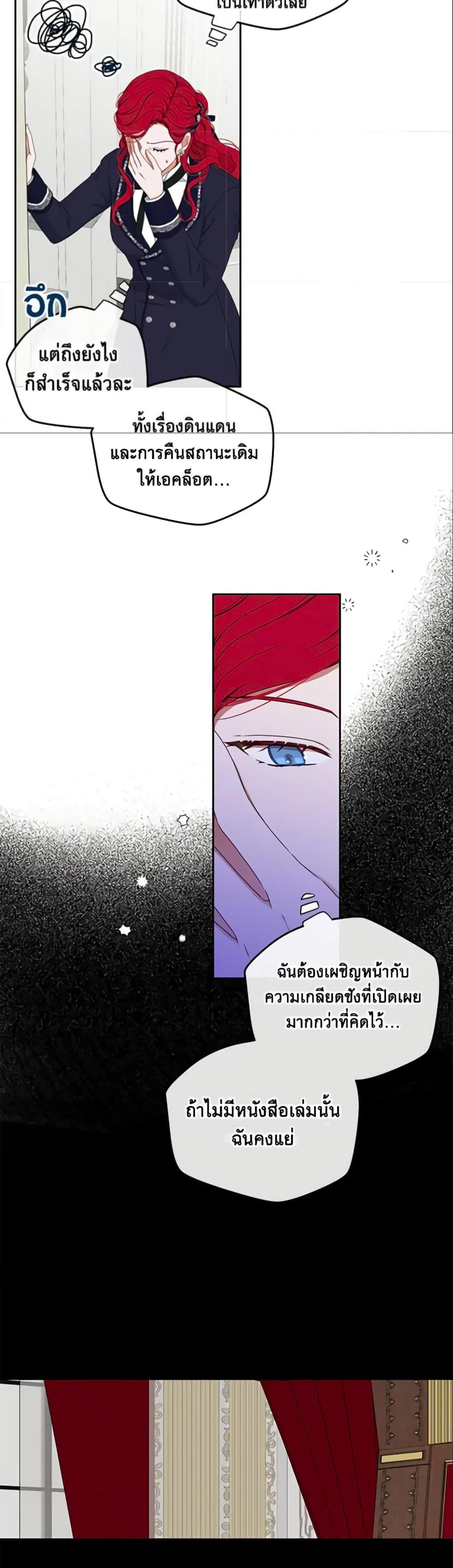 Manga-lc-com อ่านมังงะ อ่านการ์ตูน ออนไลน์ ฟรี I Fell into a Reverse Harem Game! ตอนที่ 1 2 3 4 5 6 7 8 9 10 11 12 13 14 ฟรี ไม่มีโฆษณา Manga-lc - อ่าน มังงะ อ่าน การ์ตูน ออนไลน์ อ่านมังงะ ฟรี