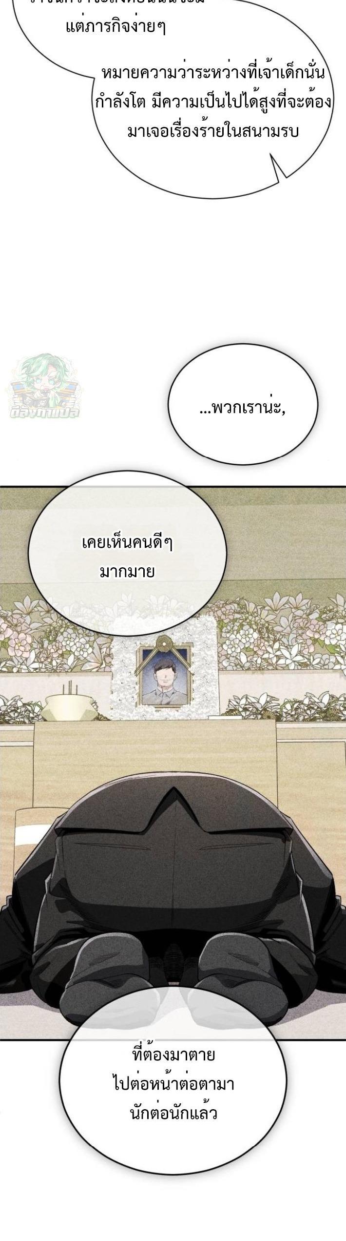 Manga-lc-com อ่านมังงะ อ่านการ์ตูน ออนไลน์ ฟรี Error establishing a Redis connection ตอนที่ 1 2 3 4 5 6 7 8 9 10 11 12 13 14 ฟรี ไม่มีโฆษณา Manga-lc - อ่าน มังงะ อ่าน การ์ตูน ออนไลน์ อ่านมังงะ ฟรี