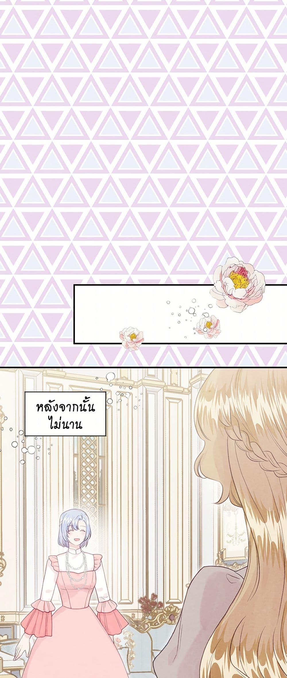 Manga-lc-com อ่านมังงะ อ่านการ์ตูน ออนไลน์ ฟรี Iris – The Lady and Her Smartphone ตอนที่ 1 2 3 4 5 6 7 8 9 10 11 12 13 14 ฟรี ไม่มีโฆษณา Manga-lc - อ่าน มังงะ อ่าน การ์ตูน ออนไลน์ อ่านมังงะ ฟรี