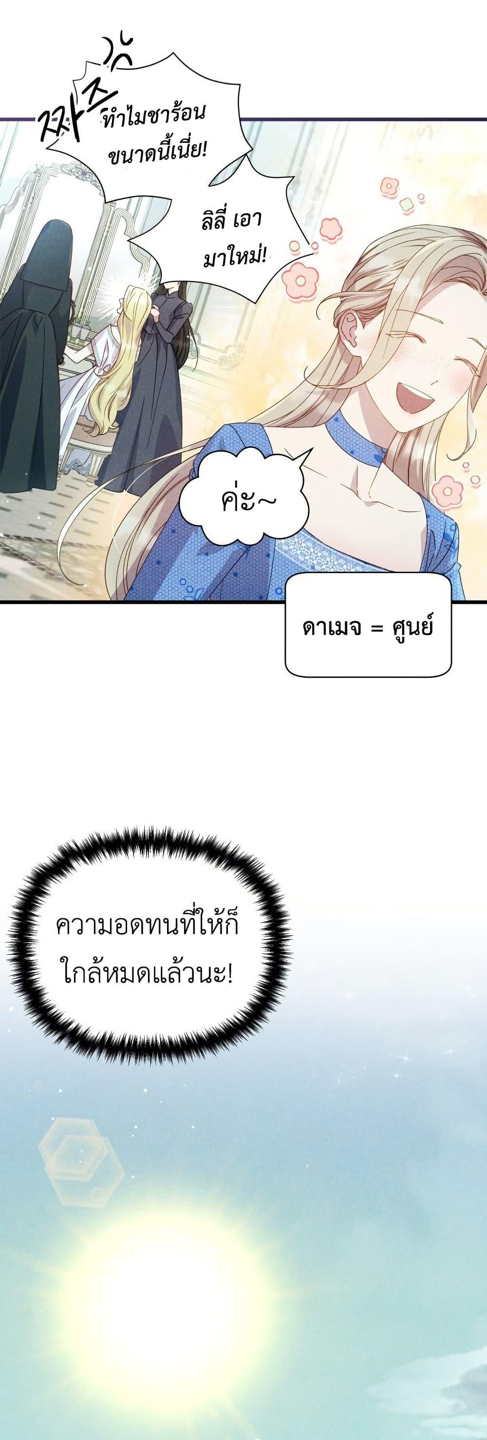 Manga-lc-com อ่านมังงะ อ่านการ์ตูน ออนไลน์ ฟรี Lily Bush’s Substitute Marriage ตอนที่ 1 2 3 4 5 6 7 8 9 10 11 12 13 14 ฟรี ไม่มีโฆษณา Manga-lc - อ่าน มังงะ อ่าน การ์ตูน ออนไลน์ อ่านมังงะ ฟรี